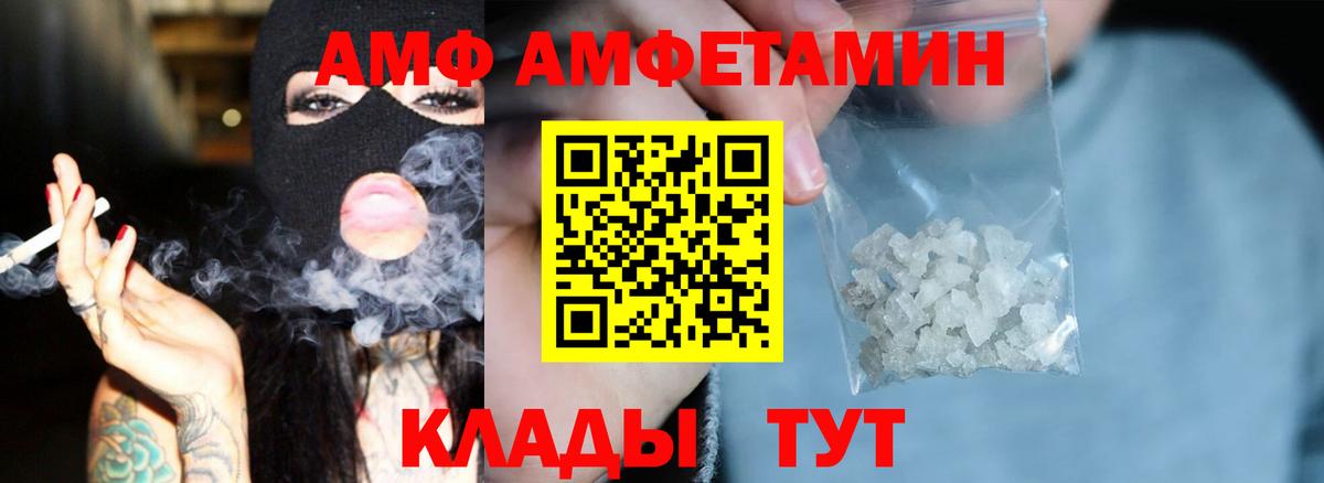 Вязники  АМФ VHQ  Амфетамин  OMG tor  Вход с VPN 