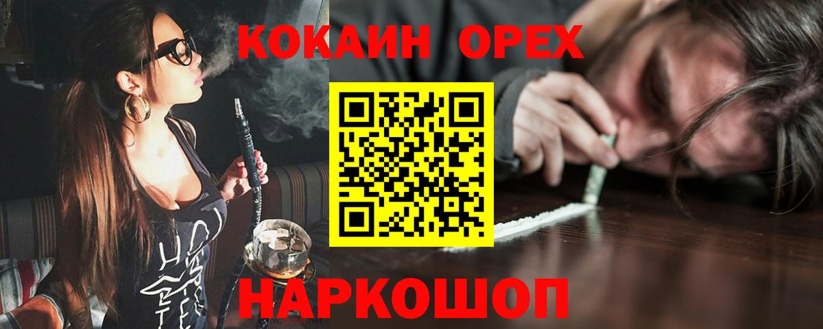 Cocaine Fish Scale Вязники