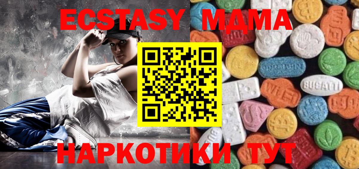 Как найти закладки?  Cocaine  МАРИХУАНА  Вход с VPN  Меф МЯУ МЯУ   Гашиш  APVP СОЛЬ кристаллы  Вязники  Канабис 