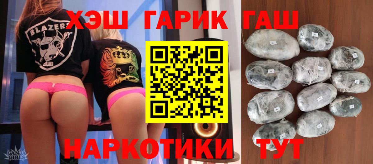 Вязники  ГАШ Premium  ГАШ Ice-O-Lator  Гашиш  Вход с VPN 
