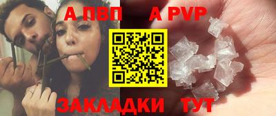 винт Ликино-Дулёво