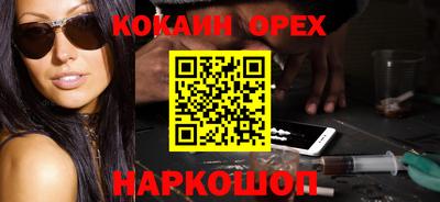 MDMA Лесосибирск