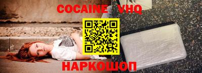 винт Ликино-Дулёво