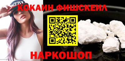 синтетический гашиш Ливны