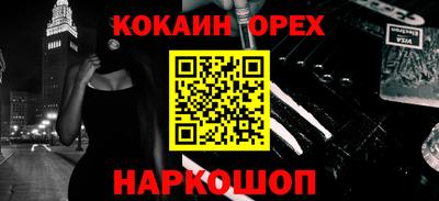 MDMA Лесосибирск