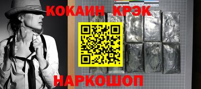 винт Ликино-Дулёво