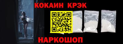синтетический гашиш Ливны