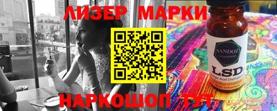 синтетический гашиш Ливны