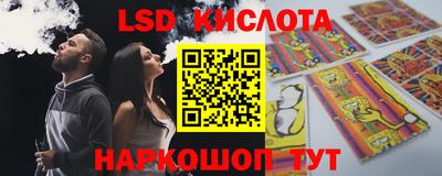 синтетический гашиш Ливны