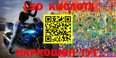 MDMA Лесосибирск