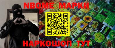 синтетический гашиш Ливны
