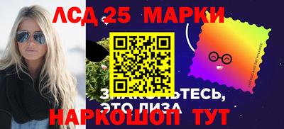 синтетический гашиш Ливны