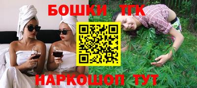 синтетический гашиш Ливны