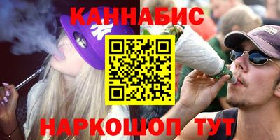синтетический гашиш Ливны