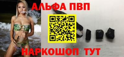 винт Ликино-Дулёво