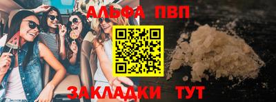 синтетический гашиш Ливны