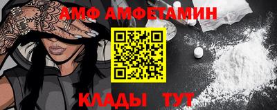 винт Ликино-Дулёво