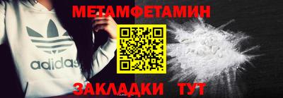 синтетический гашиш Ливны