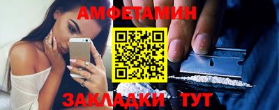 синтетический гашиш Ливны