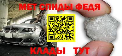 синтетический гашиш Ливны