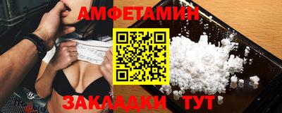 винт Ликино-Дулёво