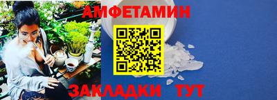винт Ликино-Дулёво