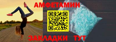винт Ликино-Дулёво