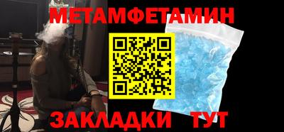 синтетический гашиш Ливны
