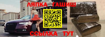 винт Ликино-Дулёво