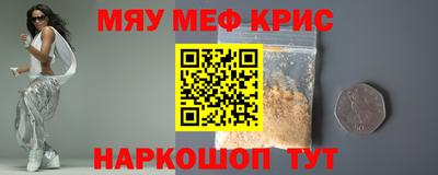 синтетический гашиш Ливны