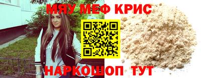 MDMA Лесосибирск