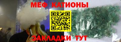 синтетический гашиш Ливны