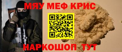 синтетический гашиш Ливны