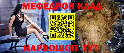 синтетический гашиш Ливны
