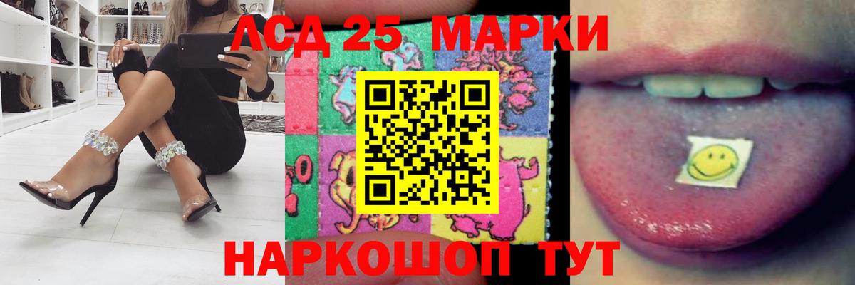 ЛСД экстази кислота  ЛСД экстази ecstasy  Вход с VPN  Вязники 