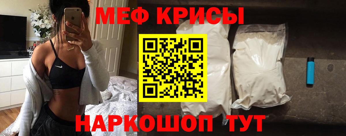 Вязники  Мефедрон  Мефедрон кристаллы  МЯУ-МЯУ  Мефедрон 4 MMC  Вход с VPN 