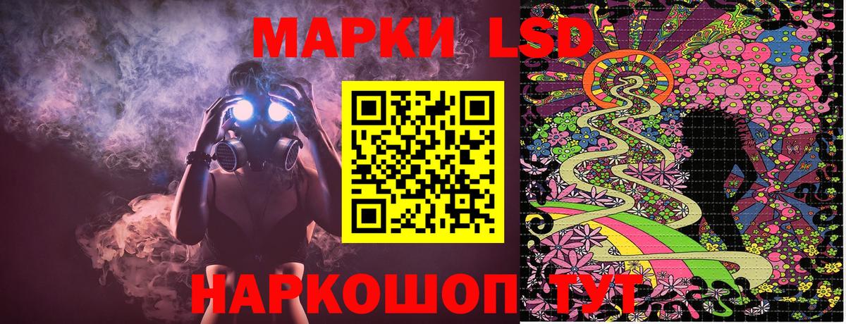 Вязники  Марки N-bome 1,8мг  Вход с VPN 