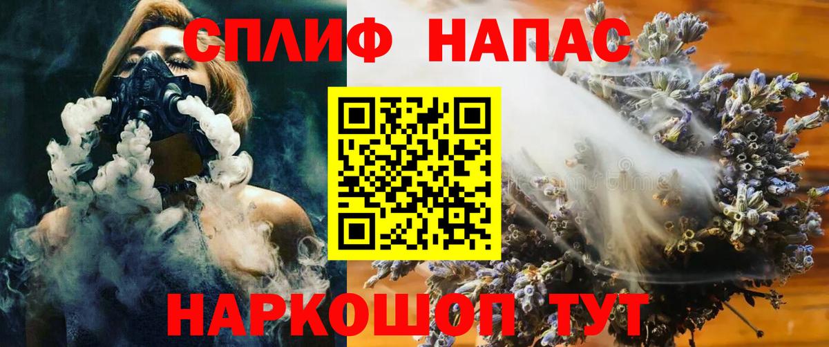 Марихуана Bruce Banner Вязники