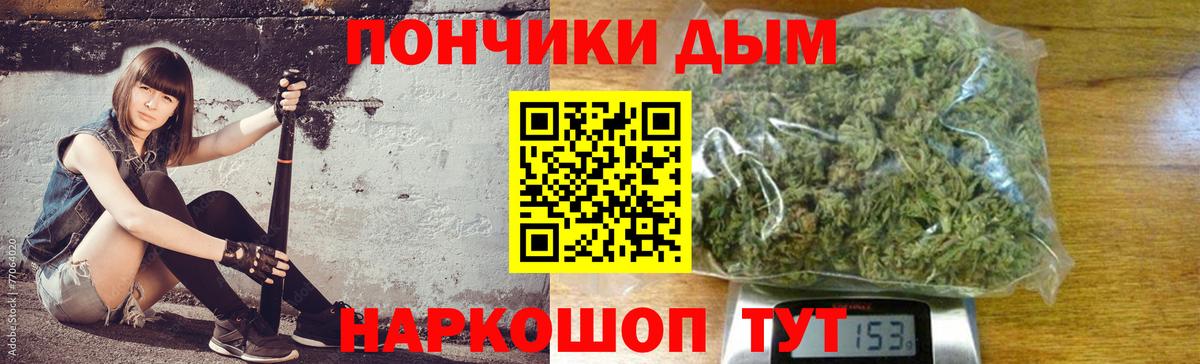 Вязники  Бошки марихуана SATIVA & INDICA  Вход с VPN  МАРИХУАНА White Widow  Бошки Шишки Ganja  Конопля White Widow 